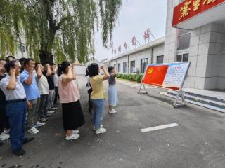 济南市莱芜区寨里镇：铮铮誓言践初心 拳拳丹心启新程
