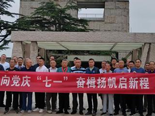银发丹心映党旗 薪火相传启新程 青岛市即墨区军休干部开展“七一”主题党日活动