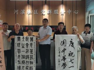 北集坡街道各村居开展庆“七一”主题活动