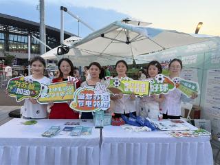 海门供电：电力服务赋能绿茵赛场 创新宣传引领节能风尚