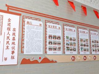 福建泉州丰泽：绘就全过程人民民主基层实践“鲜活样板”