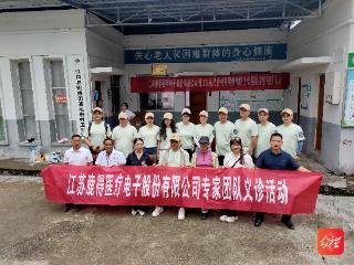 江苏爱心企业向江口捐赠价值39万元医疗物资