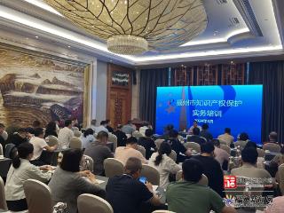 福州：强化执法，推进专利侵权纠纷行政裁决规范化建设