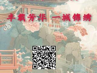 2025半年菏泽牡丹纪实：半载芳华 一城锦绣