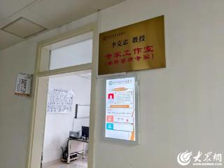 烟台市蓬莱中医医院疼痛科成立，开启疼痛诊疗新篇章