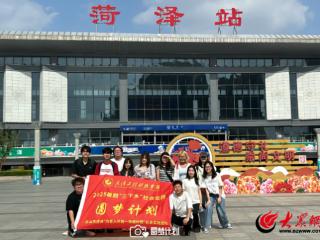 弘扬敬老传美德 武汉工程科技学院“圆梦计划”菏泽队开展“圆梦”公益活动