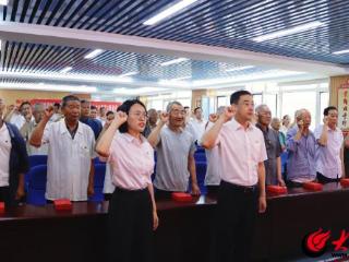 潍坊滨海大家洼街道为老党员颁发“光荣在党50年”纪念章