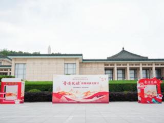 “晋请悦读”红色文化专场活动圆满收官，创新赋能红色基因传承