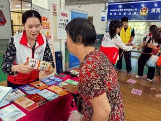 工银安盛人寿中山中支创新宣教进社区,“防诈投壶”筑牢长者金融安全墙