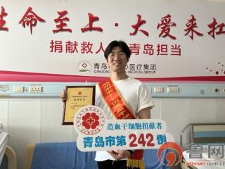 尚德胶州 | 青春热血铸初心 誓言无声践使命