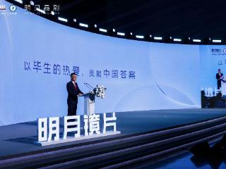 明月镜片下一站，科技驱动的“酷公司”