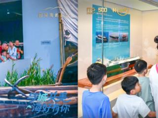 海洋月每周潮讯丨从社区到城市，以行动书写“与海共生”的6月答卷