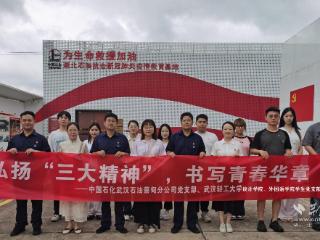 共话抗疫精神 大学生党员走进全国首座加油站抗疫基地