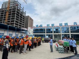 中建一局承建的丽泽智能电网调控指挥中心项目开展送清凉慰问活动