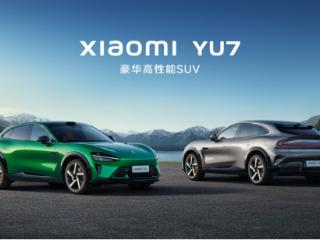 小米 YU7 上市之夜：科技与梦想的激情碰撞