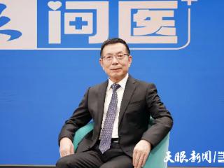 【天眼问医】贵黔医院王曙光，畅谈“与你相‘肝’的那些事”