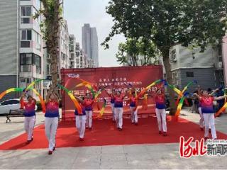石家庄市裕华区海天阳光园社区举办彩色周末文化活动