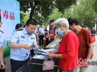 石家庄晋州市开展禁毒集中宣传活动