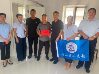崂山区沙子口街道大河东村开展情暖“七一” 致敬初心慰问老党员文明实践活动