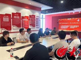 市北区敦化路街道开展“党建引领校地融合 同心向党共庆‘七一’”主题活动