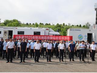 山东省2025年防汛抢险救援综合实战演练在威海乳山举行