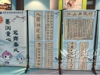 创新书法教育模式 “小先生制”带动千余名学生翰墨飘香
