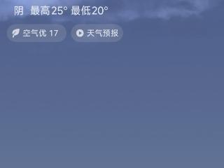 明起，贵阳多云天气将持续5天