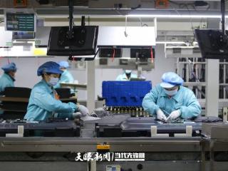 全省首家！贵阳海信通过“智能制造能力成熟度四级”认证