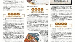 江西古籍里的文脉传承和创新密码（图）(图1)