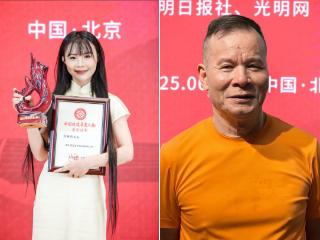 “抖音非遗守护人”@江寻千（九月）@陈来发入选2024“中国非遗年度人物”