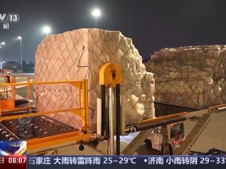 今年上半年，我国新开国际航空货运航线117条