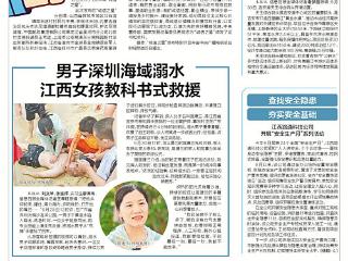 江西高速公路桥梁“电子哨兵”上岗-南昌新闻中心