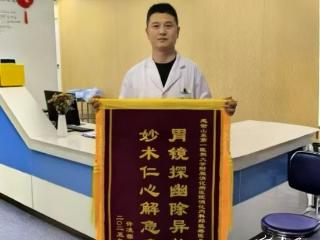 山东第一医科大学附属消化病医院救治异物卡喉患者