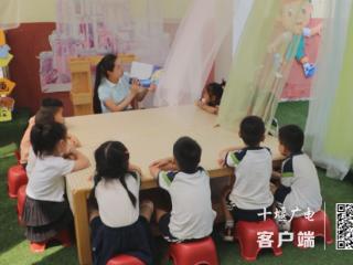 张湾中心幼儿园——五朵金花的育人答卷之黄亚萍