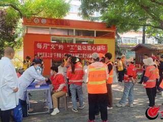 潍坊潍城积极搭建平台，助力职工全维度成长！