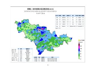 我省中东部将迎入汛后首场区域性大到暴雨