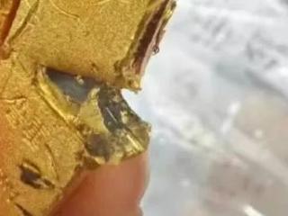 公安部公布涉民生等领域网络谣言典型案例，陈某编造传播“在工行购买的金条剪开发现杂质”被列入