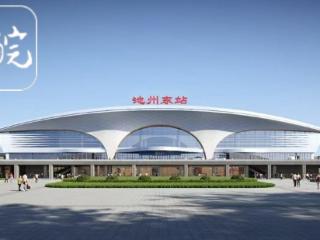 池州24个重大项目动员开工 总投资178.5亿