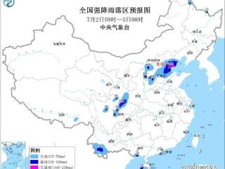 北京天津河北四川等超10省区市部分地区有大到暴雨