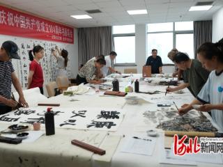 河北迁安：墨染百年峥嵘 笔书向党红心