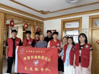 李营街道枫阳社区开展“朝夕相伴 幸福枫阳”志愿服务活动