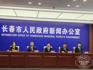 2025年新能源智能汽车新质发展论坛将在长春召开