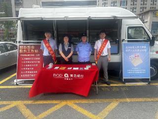 青岛银行“现金服务直通车”进社区 零距离服务惠民生