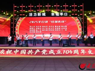 潍坊?寿光市羊口镇实施“活力先锋”工程推动党员管理提质增效