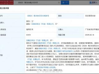 74岁刘晓庆又涉税务风波？