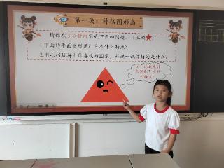 乐考无“纸”境 “双减”趣无穷 ——莒南县相沟镇中心小学开展乐考测评