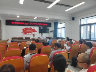 金湖县老科协塔集分会：学规定铭历史，传承使命守初心