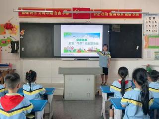 临沂新桥大官小学开展国际禁毒日系列教育活动