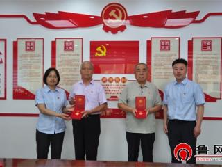 农行德州禹城市支行为“光荣在党50年”老党员颁发纪念章