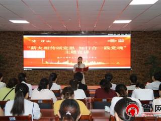 德州天衢新区宋官屯街道：红色宣讲燃激情，党魂传承启新程
